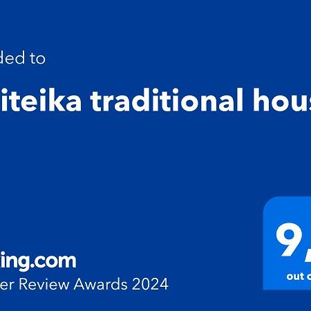 Politeika Traditional House Tirós المظهر الخارجي الصورة